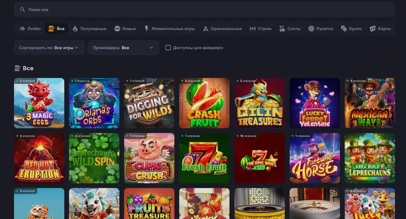 Play Fortuna casino — игровые автоматы и live дилеры